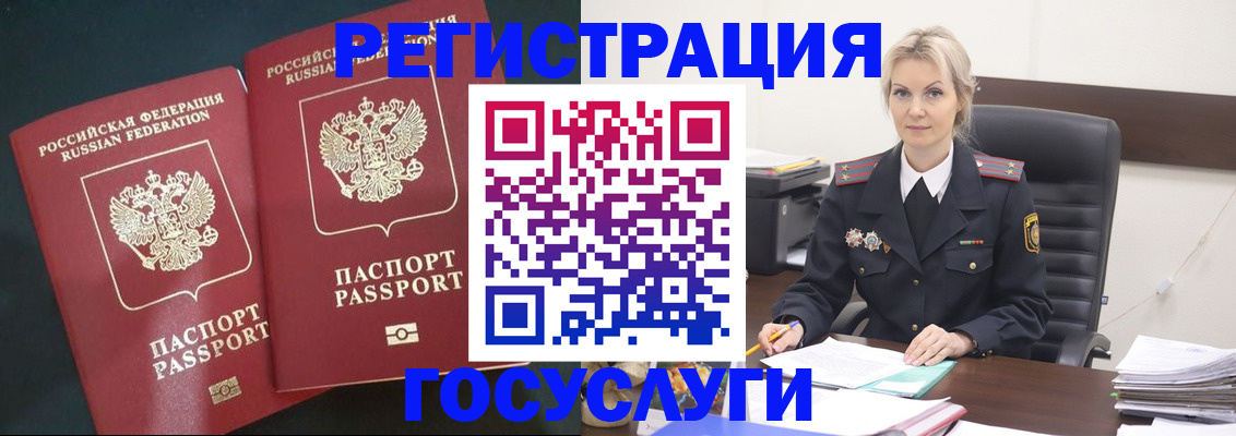 регистрация для школы в Долинске
