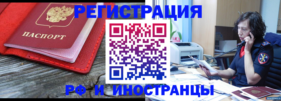 регистрация для школы в Долинске